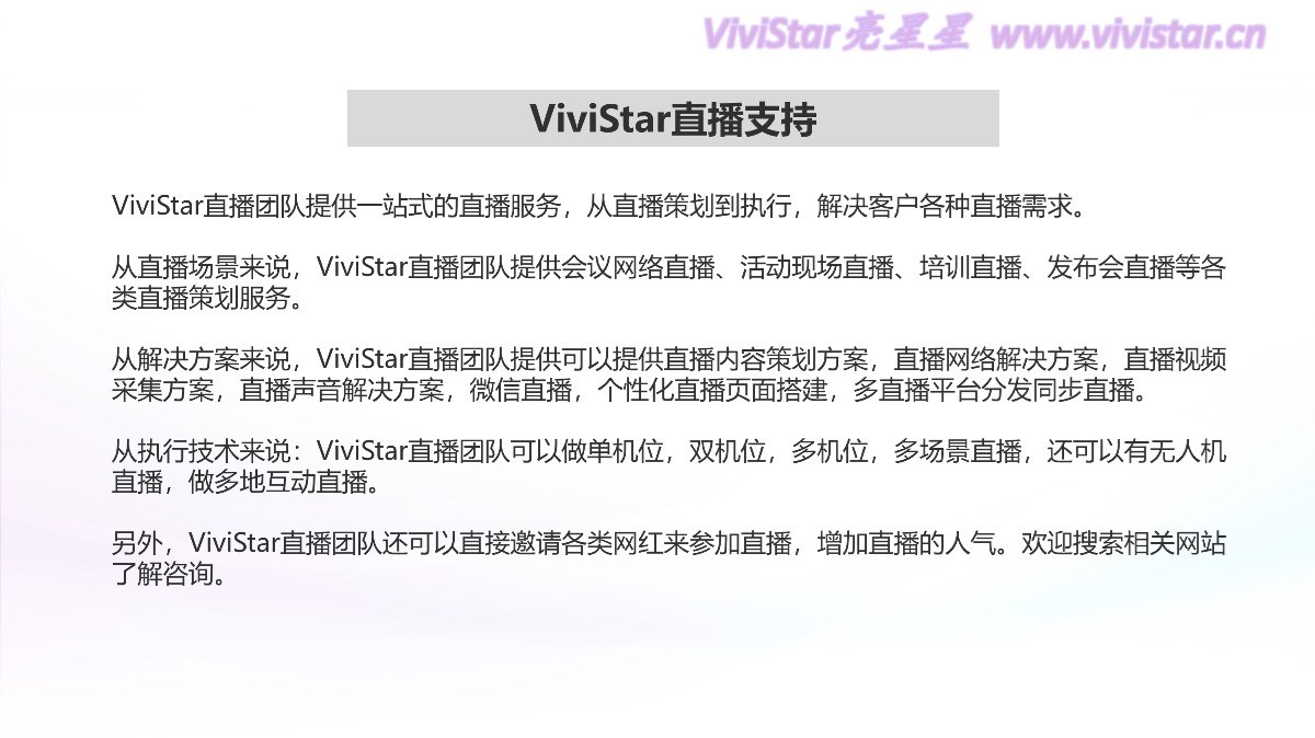 050110394968_0OBS-网络直播软件操作说明_15.jpg